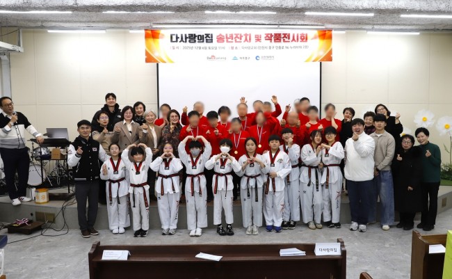 미추홀구 다사랑의 집, 한지공예 작품전시회 및 송년 잔치 열어