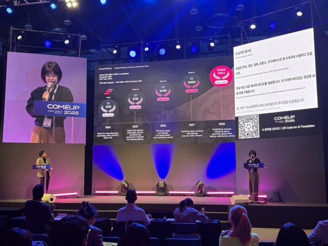 경기도·경과원, '컴업(COMEUP)' 연계 도내 유망기업 투자유치 지원